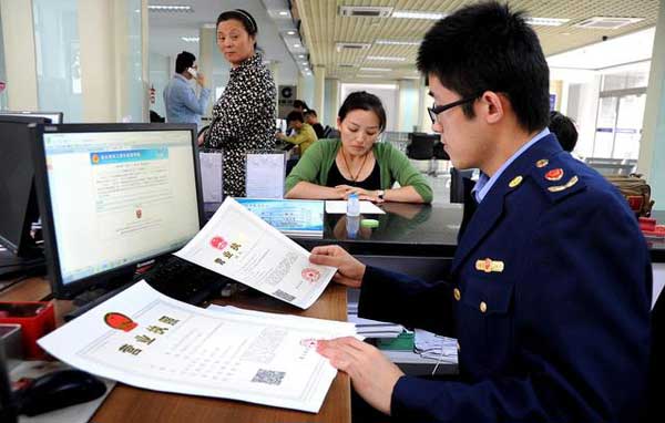 投资公司注册条件